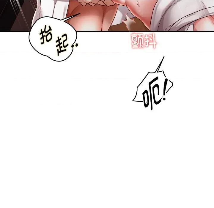 重生之长枪无敌 重生之长枪无敌-重生之长枪无敌 第58话 第133页