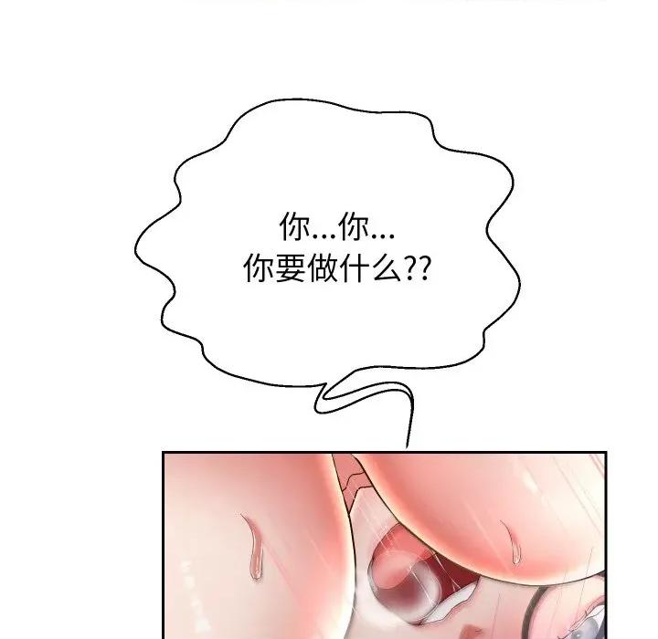 重生之长枪无敌 重生之长枪无敌-重生之长枪无敌 第58话 第134页