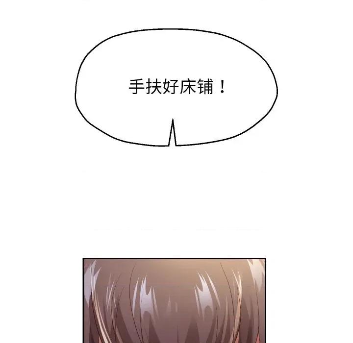 重生之长枪无敌 重生之长枪无敌-重生之长枪无敌 第58话 第136页