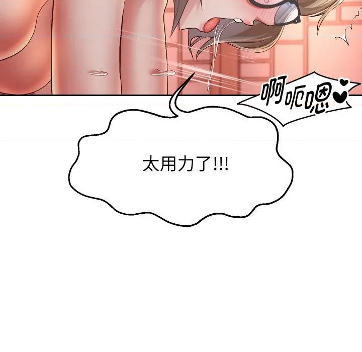 重生之长枪无敌 重生之长枪无敌-重生之长枪无敌 第58话 第148页