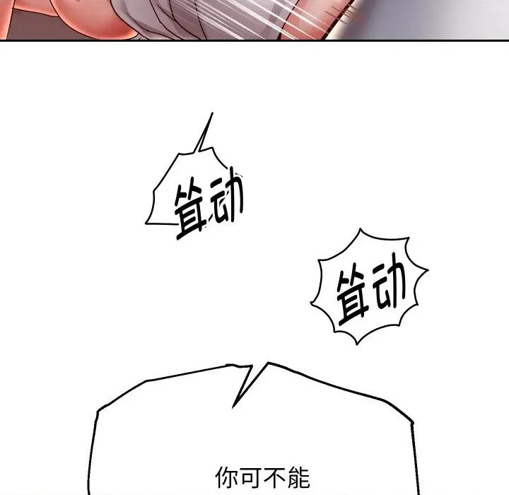 重生之长枪无敌 重生之长枪无敌-重生之长枪无敌 第58话 第153页