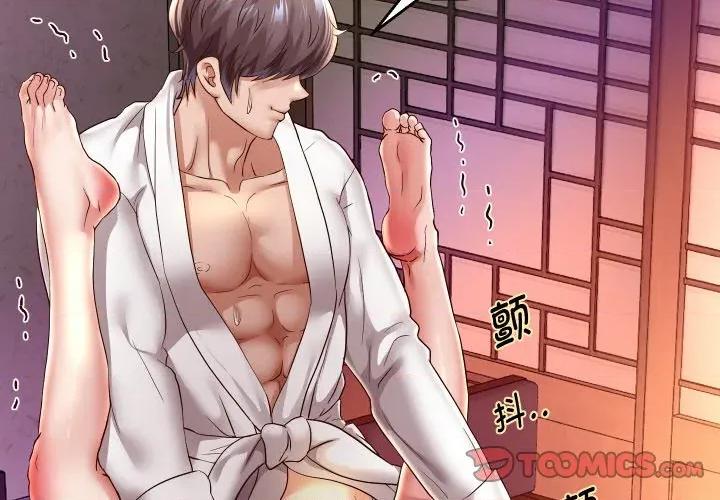 重生之长枪无敌 重生之长枪无敌-重生之长枪无敌 第59话 第3页