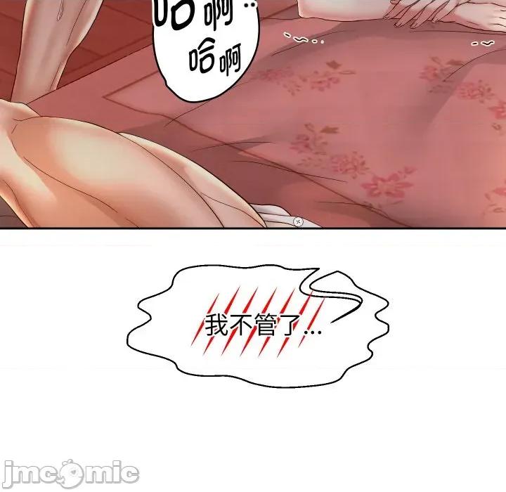 重生之长枪无敌 重生之长枪无敌-重生之长枪无敌 第59话 第5页