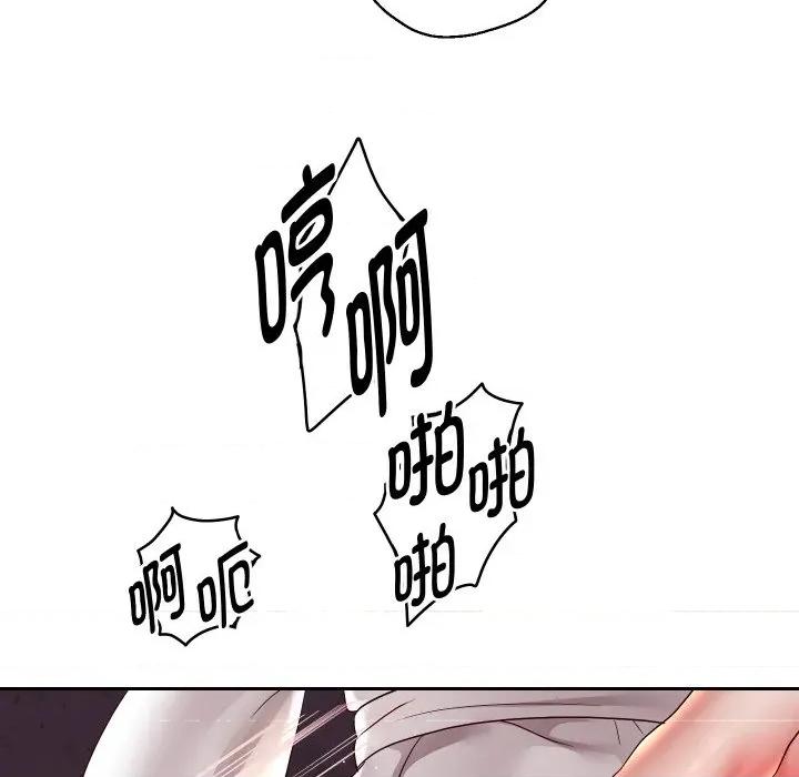 重生之长枪无敌 重生之长枪无敌-重生之长枪无敌 第59话 第19页