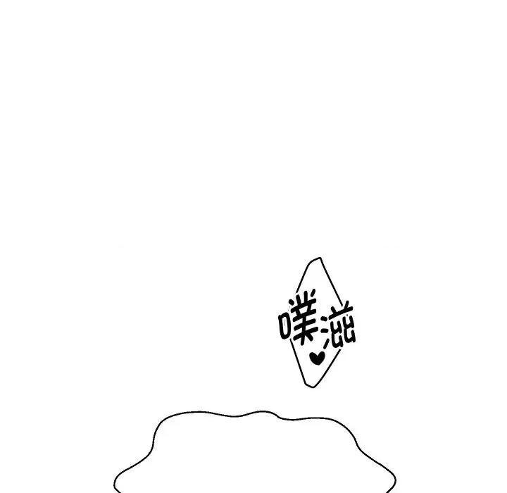 重生之长枪无敌 重生之长枪无敌-重生之长枪无敌 第59话 第24页