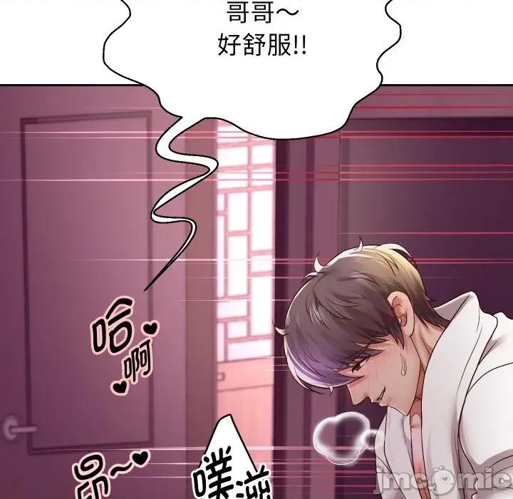 重生之长枪无敌 重生之长枪无敌-重生之长枪无敌 第59话 第25页