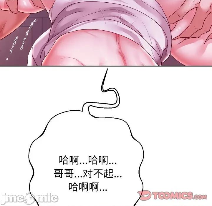 重生之长枪无敌 重生之长枪无敌-重生之长枪无敌 第59话 第30页