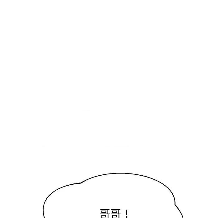 重生之长枪无敌 重生之长枪无敌-重生之长枪无敌 第59话 第34页