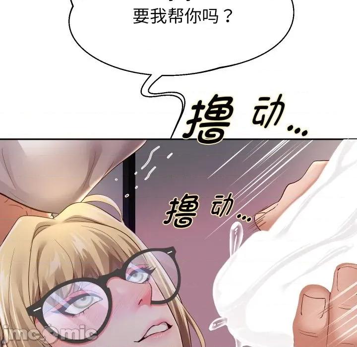 重生之长枪无敌 重生之长枪无敌-重生之长枪无敌 第59话 第35页