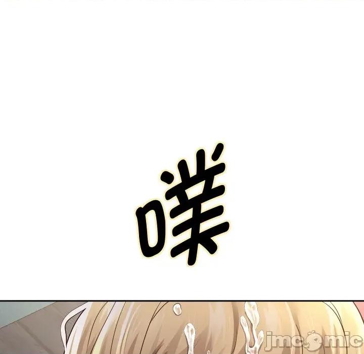 重生之长枪无敌 重生之长枪无敌-重生之长枪无敌 第59话 第40页