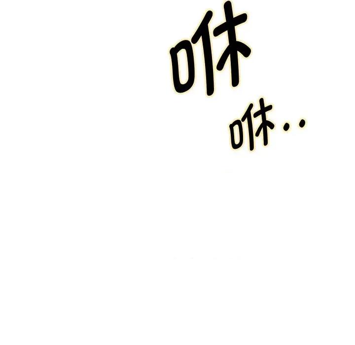重生之长枪无敌 重生之长枪无敌-重生之长枪无敌 第59话 第42页