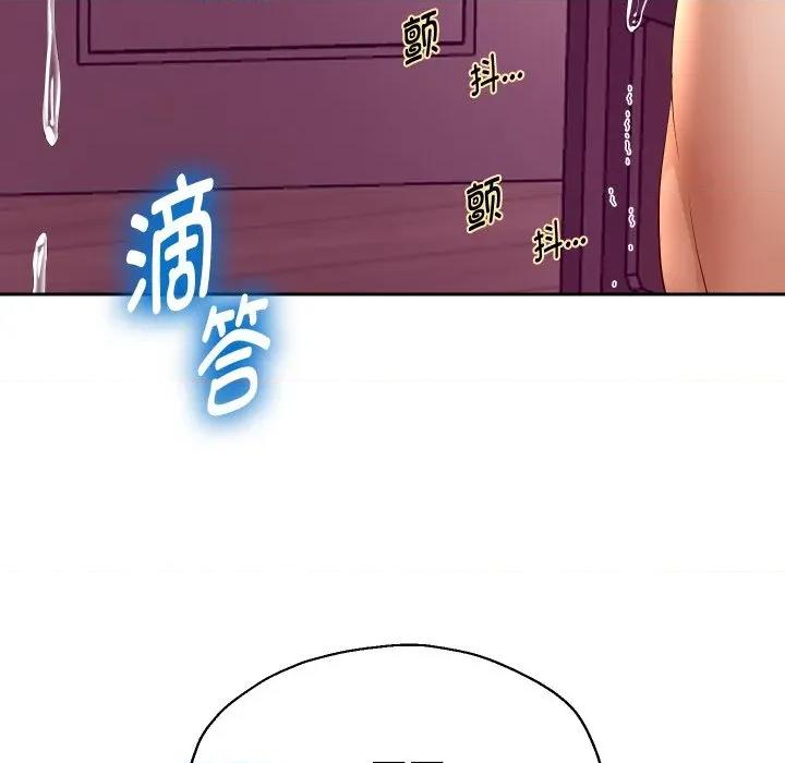 重生之长枪无敌 重生之长枪无敌-重生之长枪无敌 第59话 第46页