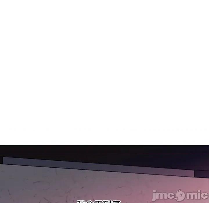 重生之长枪无敌 重生之长枪无敌-重生之长枪无敌 第59话 第50页