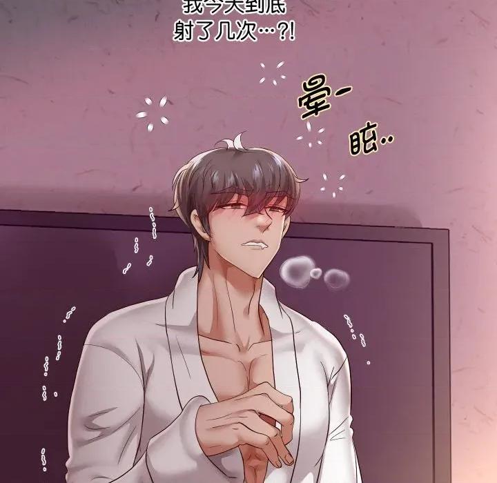 重生之长枪无敌 重生之长枪无敌-重生之长枪无敌 第59话 第51页