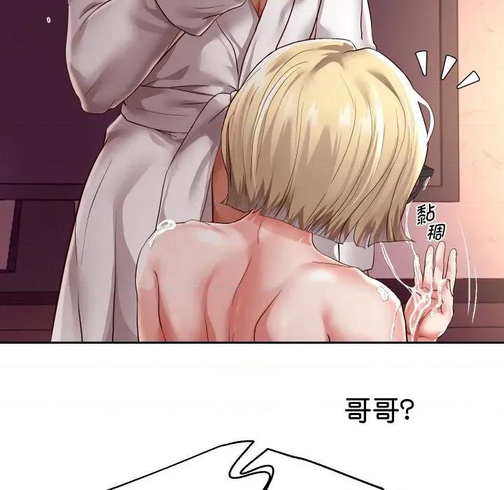 重生之长枪无敌 重生之长枪无敌-重生之长枪无敌 第59话 第52页