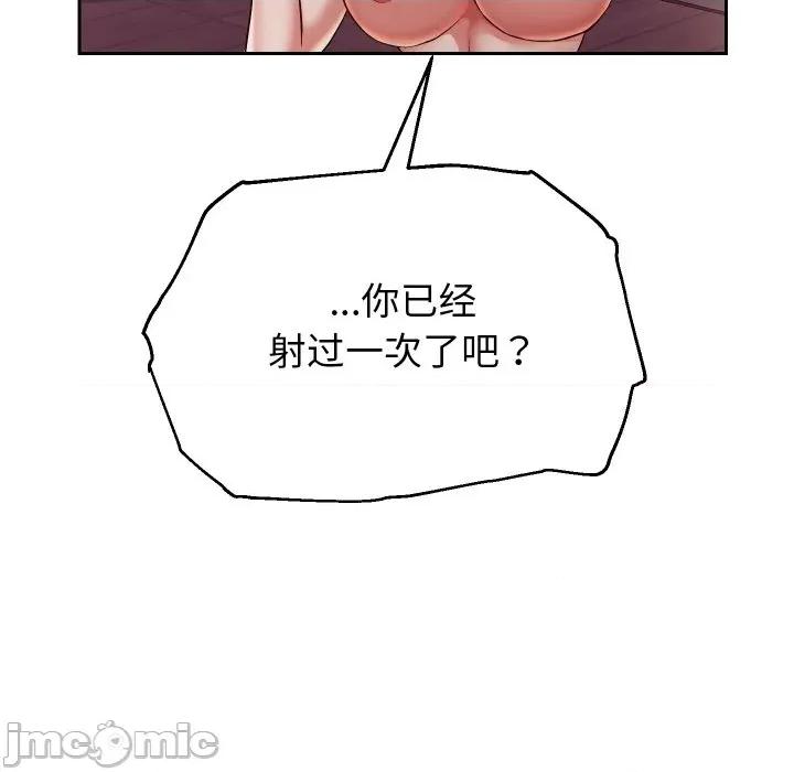 重生之长枪无敌 重生之长枪无敌-重生之长枪无敌 第59话 第55页