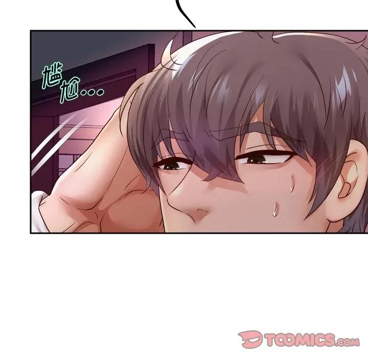重生之长枪无敌 重生之长枪无敌-重生之长枪无敌 第59话 第57页