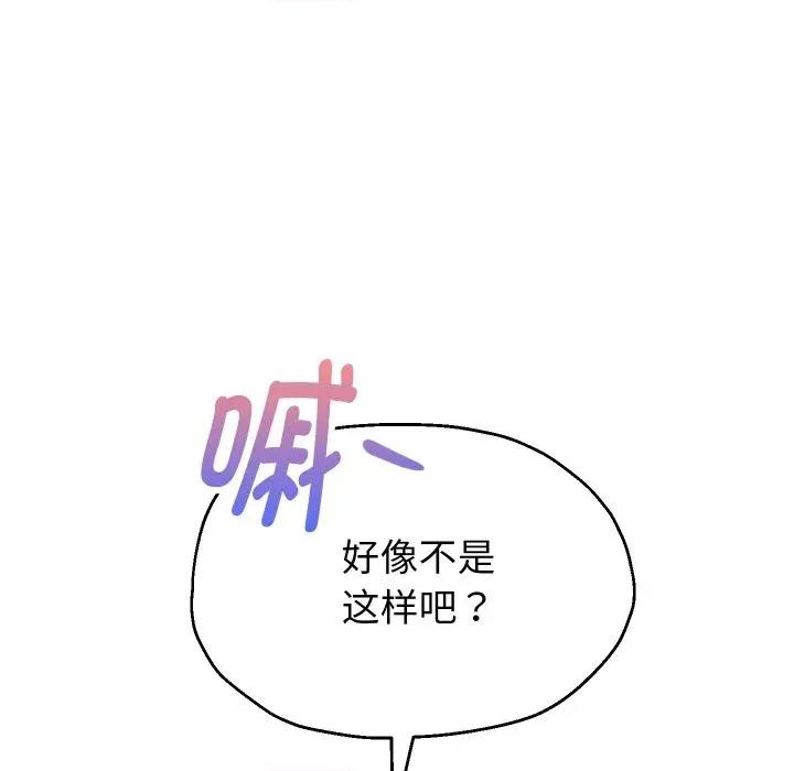 重生之长枪无敌 重生之长枪无敌-重生之长枪无敌 第59话 第58页
