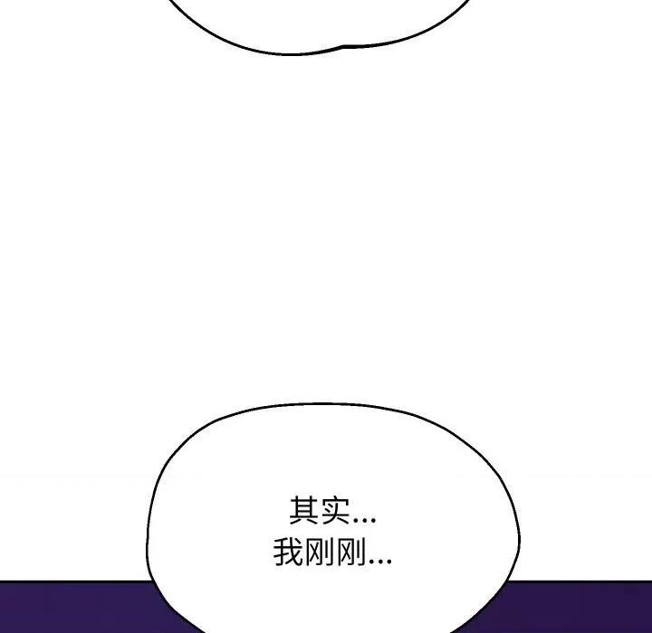 重生之长枪无敌 重生之长枪无敌-重生之长枪无敌 第59话 第64页