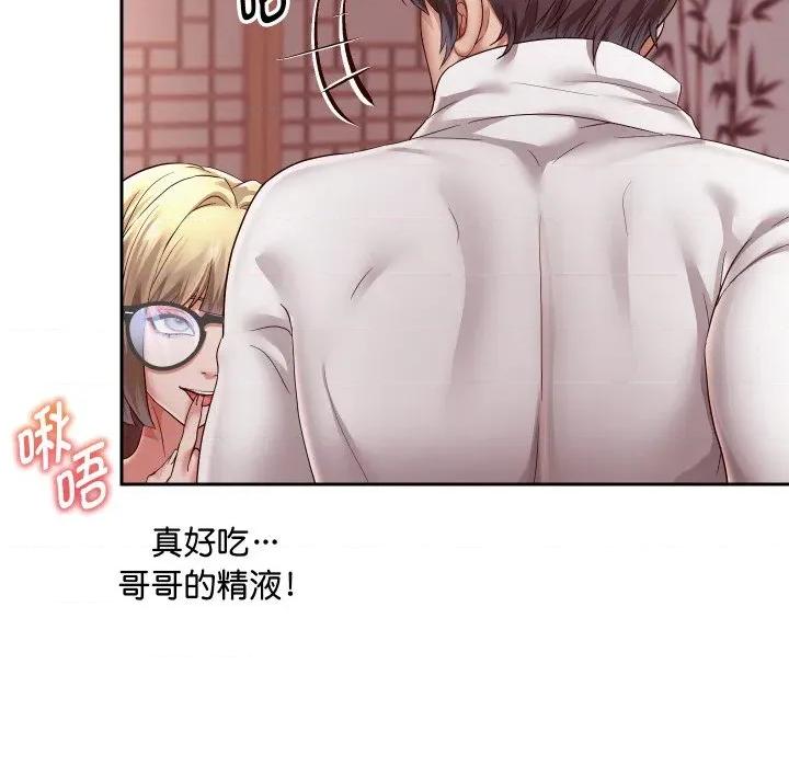 重生之长枪无敌 重生之长枪无敌-重生之长枪无敌 第59话 第73页