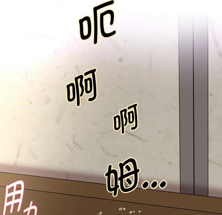 重生之长枪无敌 重生之长枪无敌-重生之长枪无敌 第59话 第77页