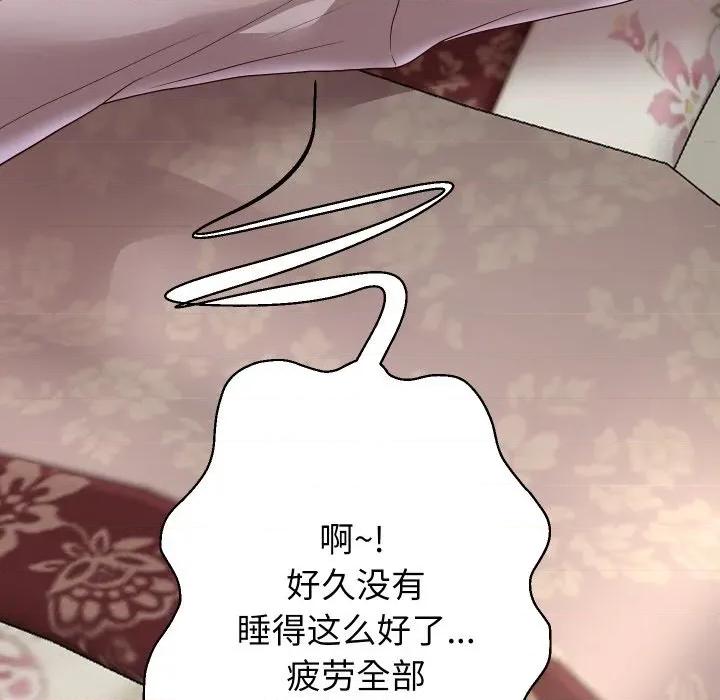 重生之长枪无敌 重生之长枪无敌-重生之长枪无敌 第59话 第79页