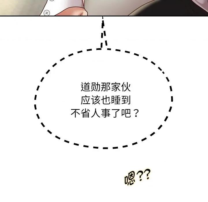 重生之长枪无敌 重生之长枪无敌-重生之长枪无敌 第59话 第83页