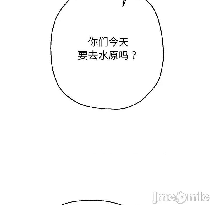 重生之长枪无敌 重生之长枪无敌-重生之长枪无敌 第59话 第90页