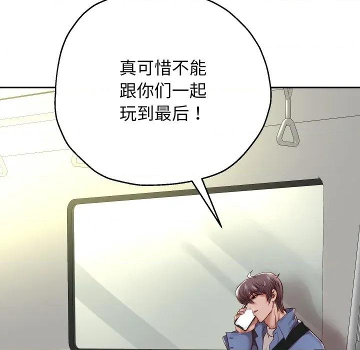 重生之长枪无敌 重生之长枪无敌-重生之长枪无敌 第59话 第91页