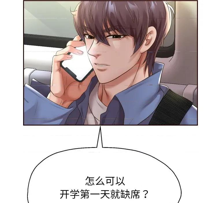 重生之长枪无敌 重生之长枪无敌-重生之长枪无敌 第59话 第94页