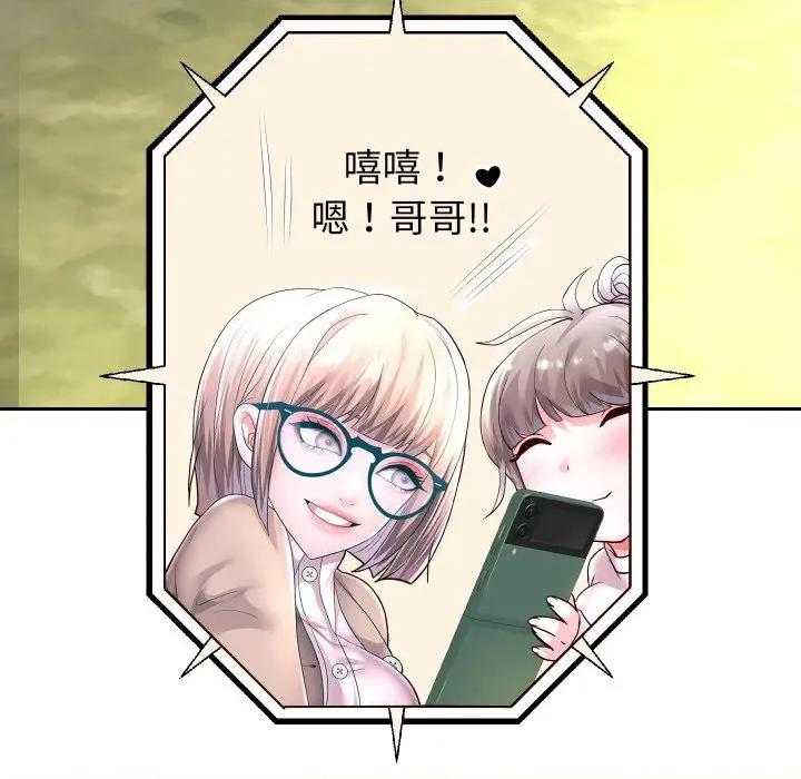 重生之长枪无敌 重生之长枪无敌-重生之长枪无敌 第59话 第104页