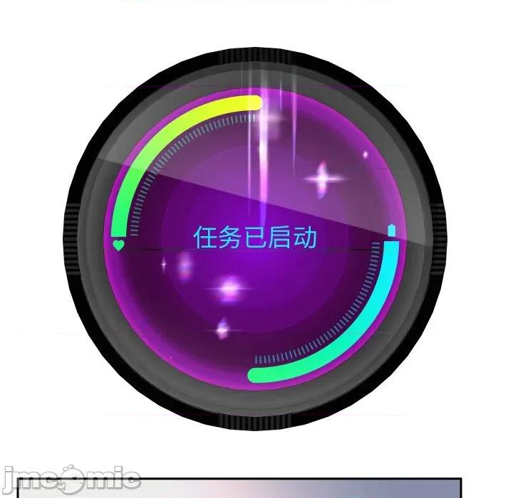 重生之长枪无敌 重生之长枪无敌-重生之长枪无敌 第59话 第110页