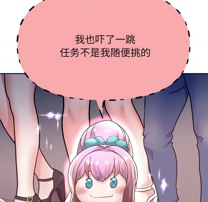 重生之长枪无敌 重生之长枪无敌-重生之长枪无敌 第59话 第117页