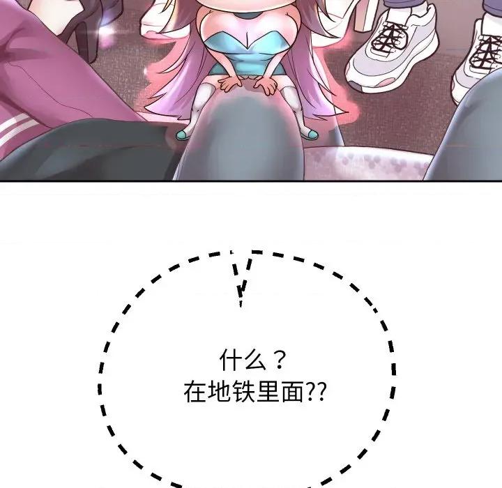 重生之长枪无敌 重生之长枪无敌-重生之长枪无敌 第59话 第118页