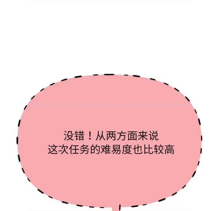 重生之长枪无敌 重生之长枪无敌-重生之长枪无敌 第59话 第124页
