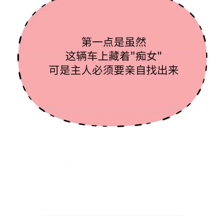 重生之长枪无敌 重生之长枪无敌-重生之长枪无敌 第59话 第126页