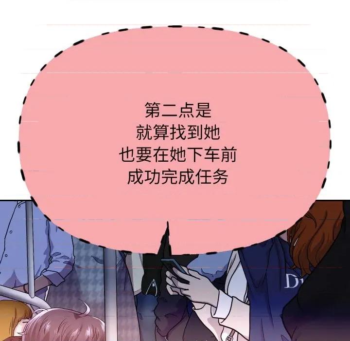 重生之长枪无敌 重生之长枪无敌-重生之长枪无敌 第59话 第127页