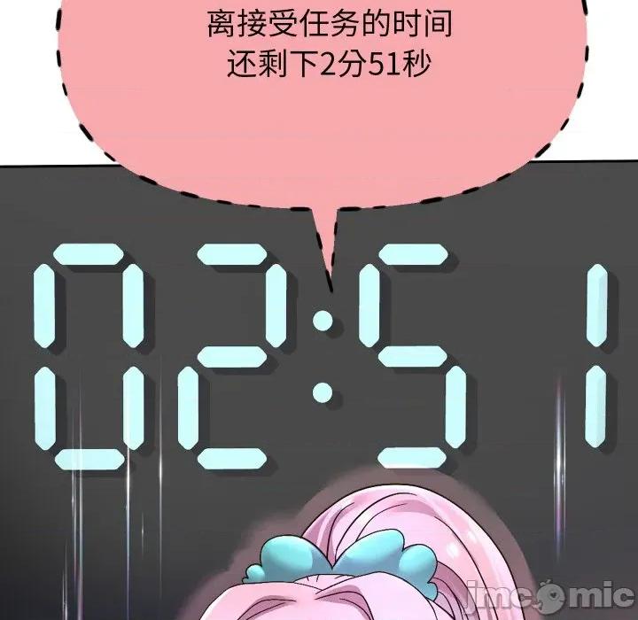 重生之长枪无敌 重生之长枪无敌-重生之长枪无敌 第59话 第130页