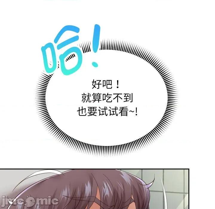 重生之长枪无敌 重生之长枪无敌-重生之长枪无敌 第59话 第135页