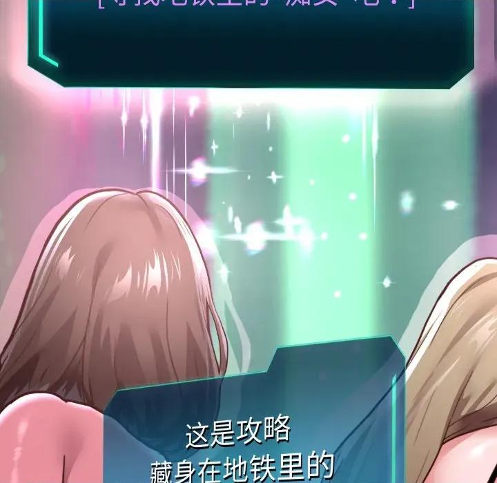 重生之长枪无敌 重生之长枪无敌-重生之长枪无敌 第59话 第139页