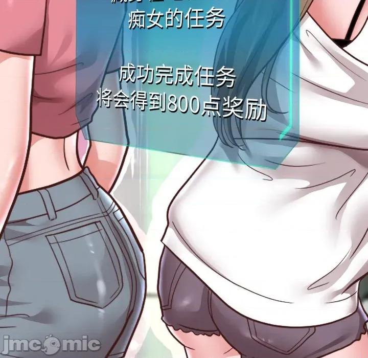 重生之长枪无敌 重生之长枪无敌-重生之长枪无敌 第59话 第140页