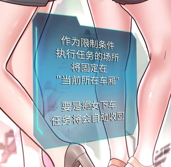 重生之长枪无敌 重生之长枪无敌-重生之长枪无敌 第59话 第141页