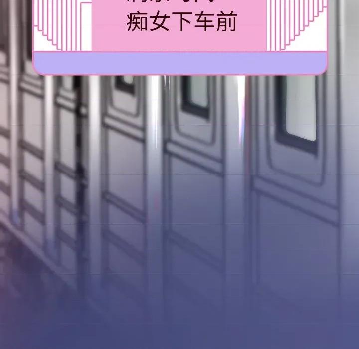重生之长枪无敌 重生之长枪无敌-重生之长枪无敌 第59话 第143页