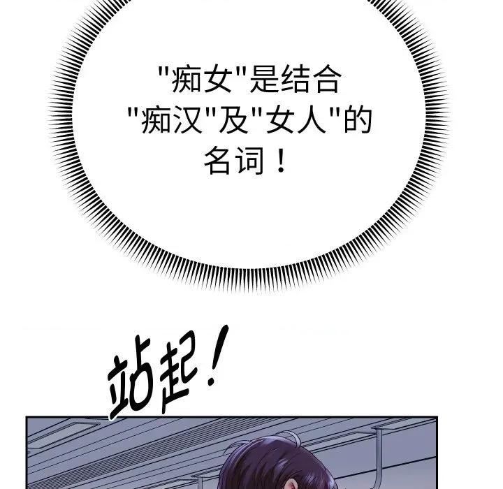 重生之长枪无敌 重生之长枪无敌-重生之长枪无敌 第59话 第148页