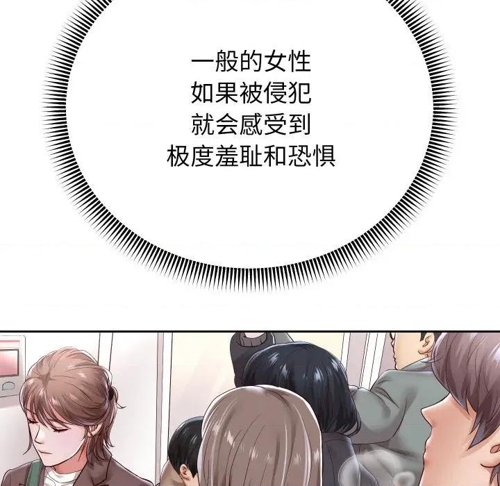 重生之长枪无敌 重生之长枪无敌-重生之长枪无敌 第59话 第151页