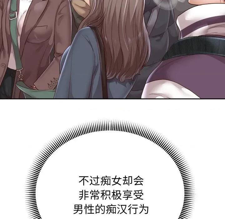 重生之长枪无敌 重生之长枪无敌-重生之长枪无敌 第59话 第152页