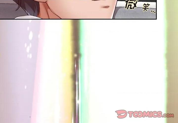 重生之长枪无敌 重生之长枪无敌-重生之长枪无敌 第60话 第3页