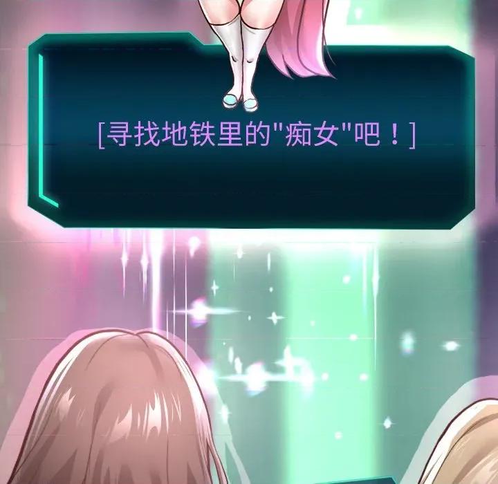 重生之长枪无敌 重生之长枪无敌-重生之长枪无敌 第60话 第6页
