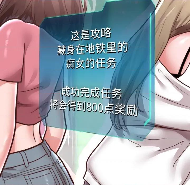 重生之长枪无敌 重生之长枪无敌-重生之长枪无敌 第60话 第7页