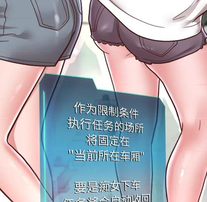 重生之长枪无敌 重生之长枪无敌-重生之长枪无敌 第60话 第8页